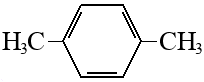 1,4-диметилбензол структурная формула